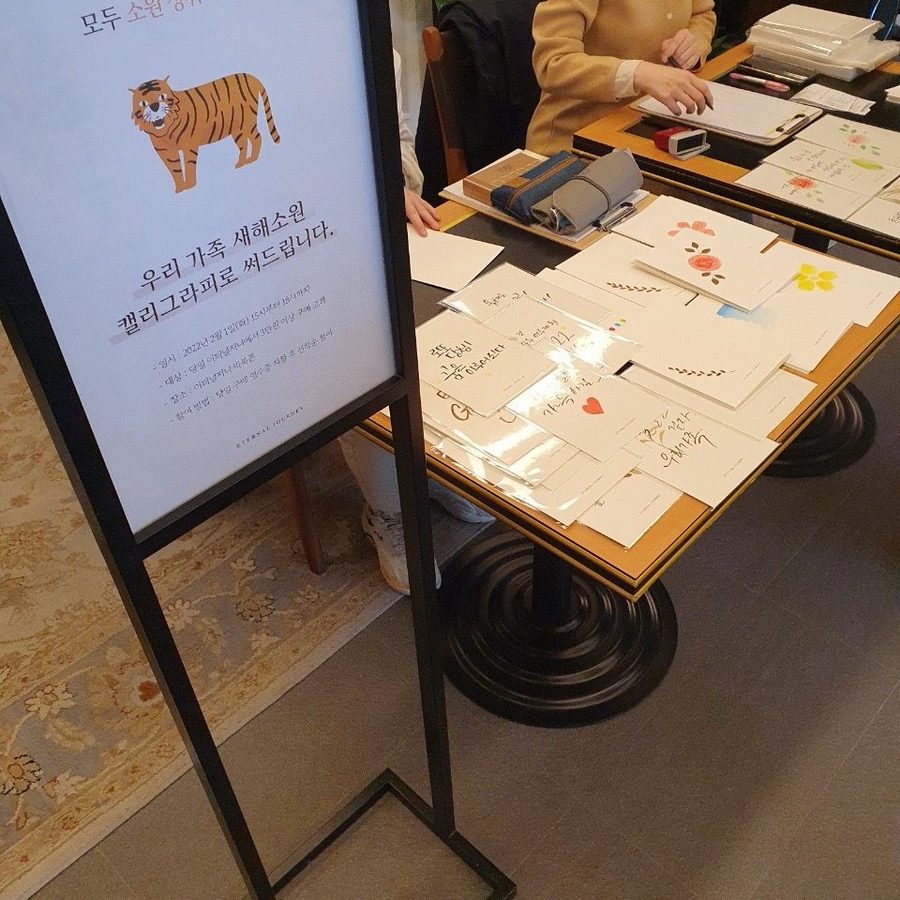 행사 안내판과 완성된 엽서들