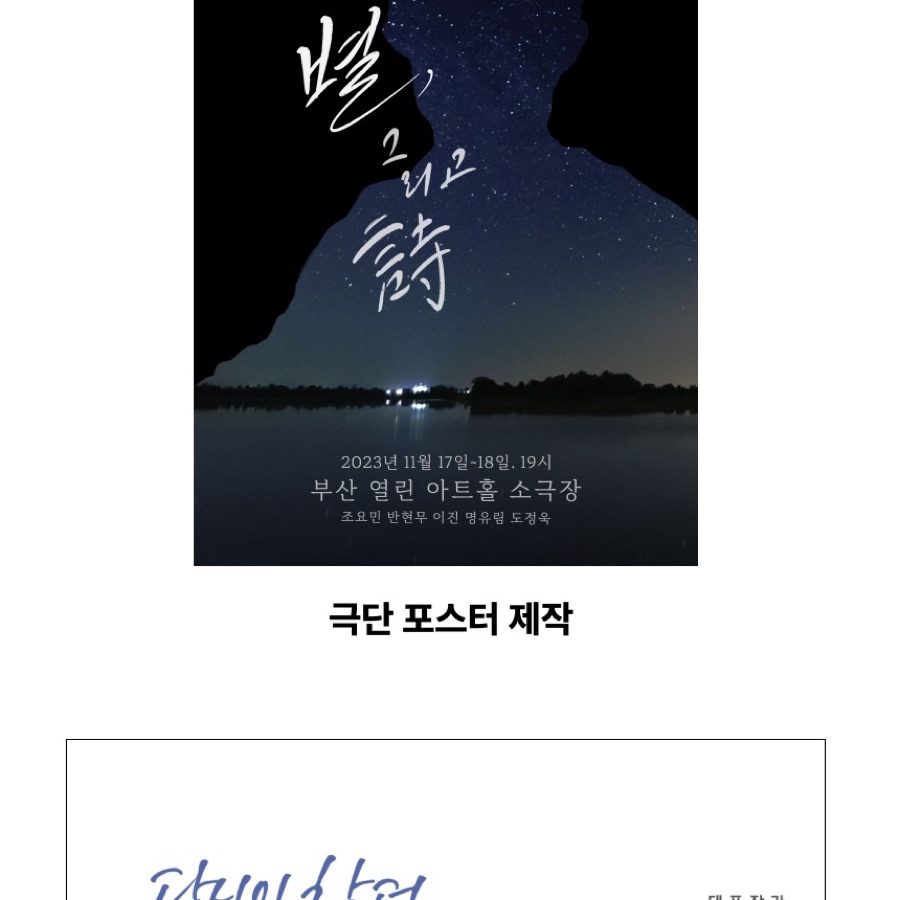 브랜드 디자인 패키지 작업물
